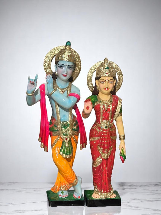 1970 RADHA KRISHNA